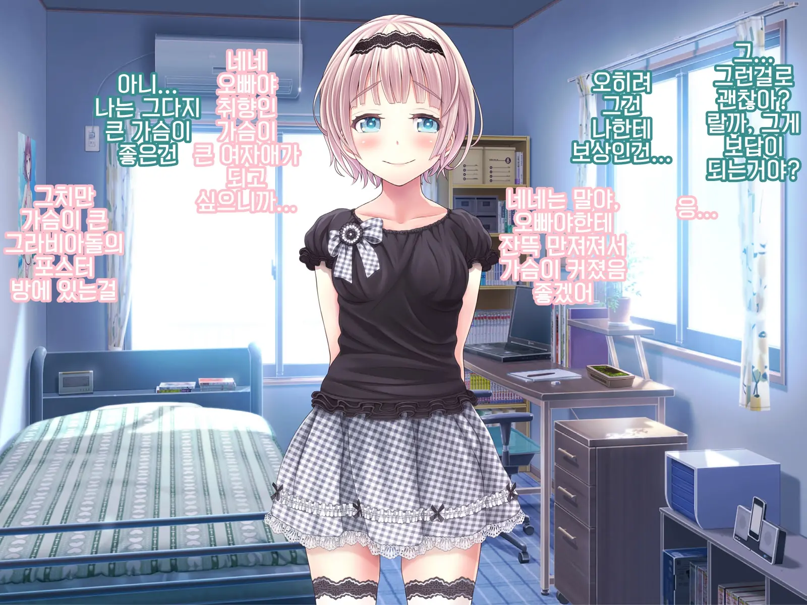 Yomatsuri Another Days Tadareta Natsu No Owari Ni... | 밤축제 Another Days 문란한 여름의 끝에...